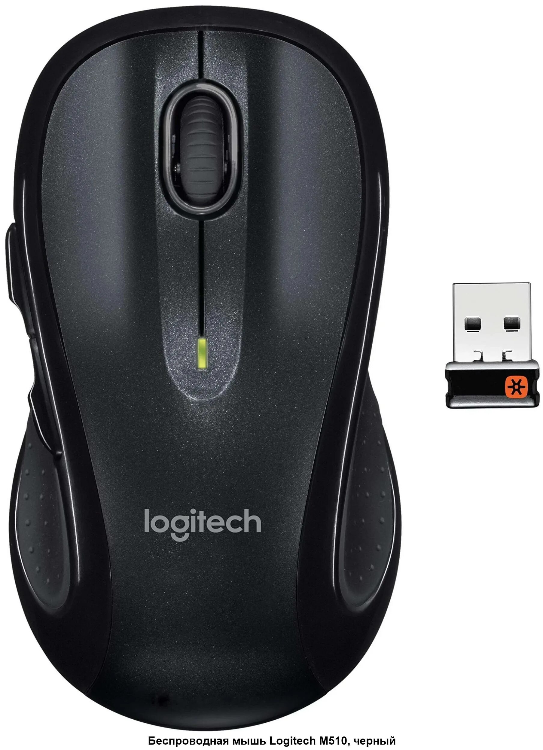 Мышь беспроводная logitech wireless