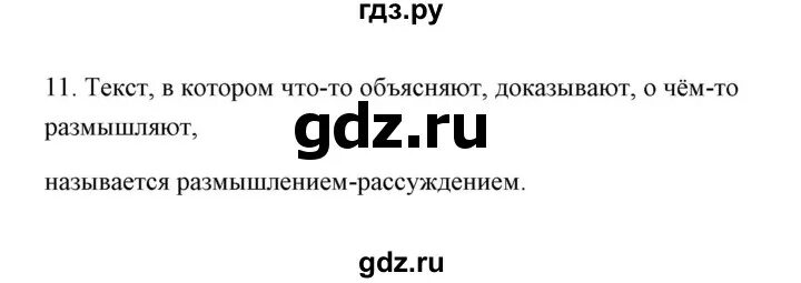 Параграф 46 география 8 класс краткое содержание. Параграф 46 география 8 класс краткое содержание