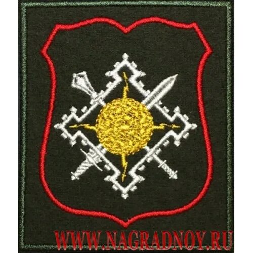 Шевроны 9 управления министерства обороны. 9 шевронов. Шевроны вс молдовы. Комендантская служба шеврон мо. 9 управление фсб шеврон.