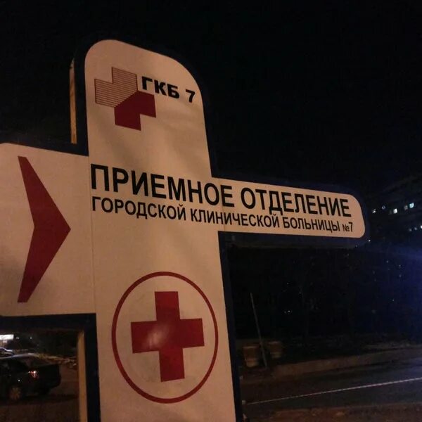 Петербургское шоссе 105 областная клиническая больница тверь. Тверь детская областная больница палаты. Тверская областная больница. 4 городская больница тверь. Приемное отделение 4 больницы тверь.