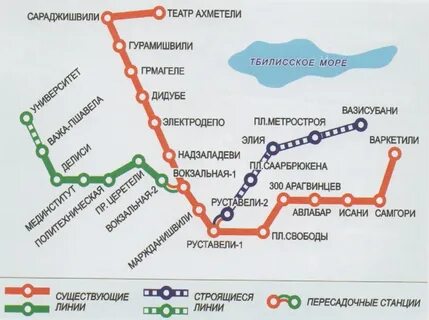 Карта метро тбилиси