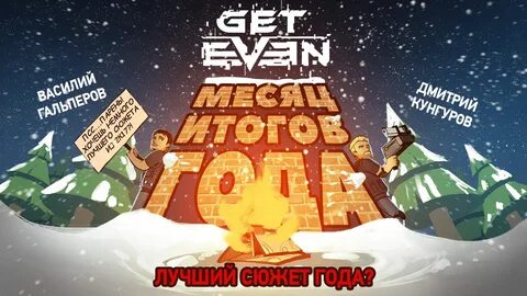 Get me video
