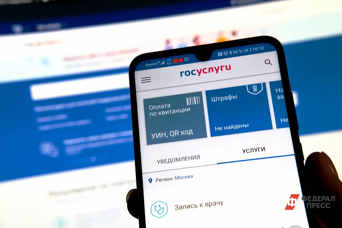 Логотип гос услуш. Мои выборы на госуслугах. Госуслуги голосовать 2024. Госуслуги. Проголосовать через госуслуги.