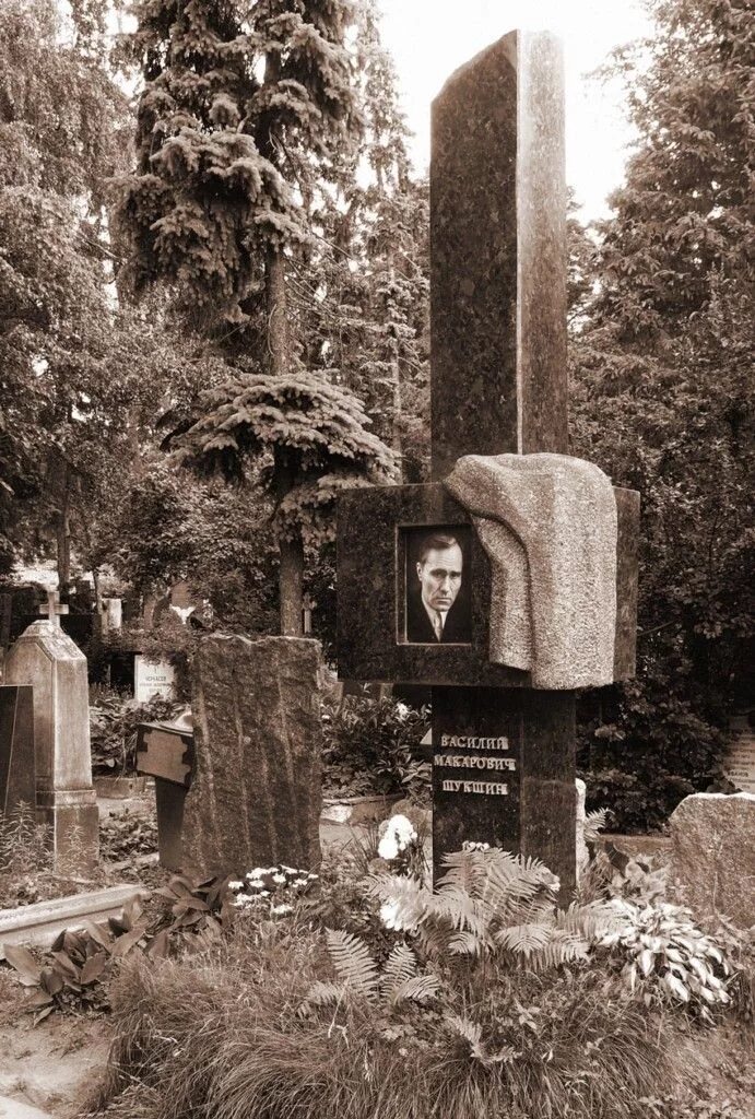 Памятник шукшину в москве на новодевичьем. Шукшин новодевичье кладбище. Памятник шукшина на новодевичьем кладбище. Новодевичье кладбище шукшин. Кладбище шукшина.