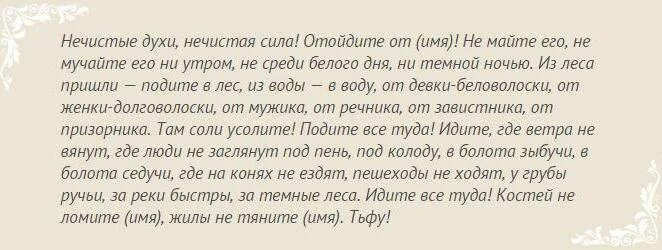 как снять порчу с помощью соли. заговор на соль от порчи. заговор на снятие приворота. заговоры от порчи и сглаза. как снять с себя порчу самостоятельно в домашних условиях.