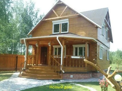 Циан павлово нижегородская область