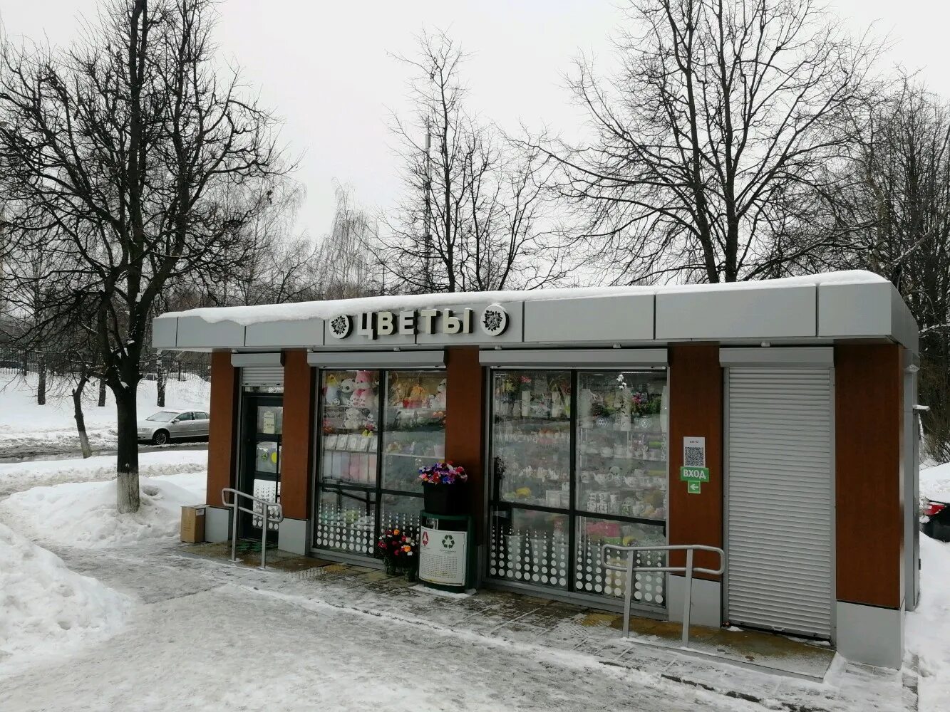 Одинцово бульвар Любы Новоселовой. Бульвар Любы Новоселовой дом 18. Любы Новоселовой 18 Одинцово. Любы Новоселовой 2 Одинцово. Бульвар любы новоселовой 18