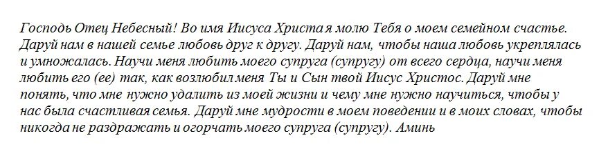 Заговоры на продажу квартиры читать в домашних