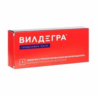 Вилдегра отзывы форум