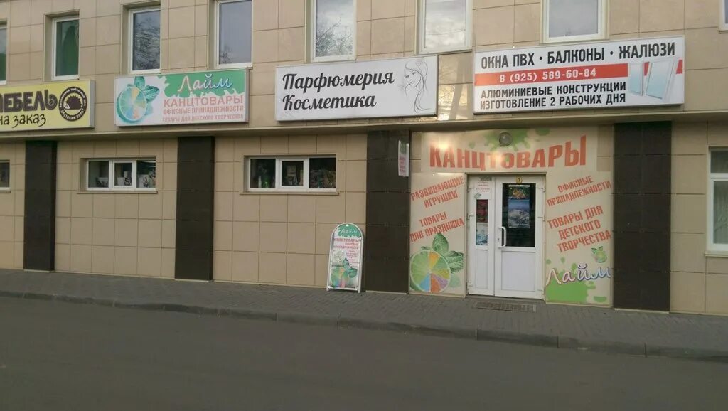 г. аптеки в гипермаркетах линия. постамат пик пойнт. сдэк часы работы. пункт выдачи бронницы.