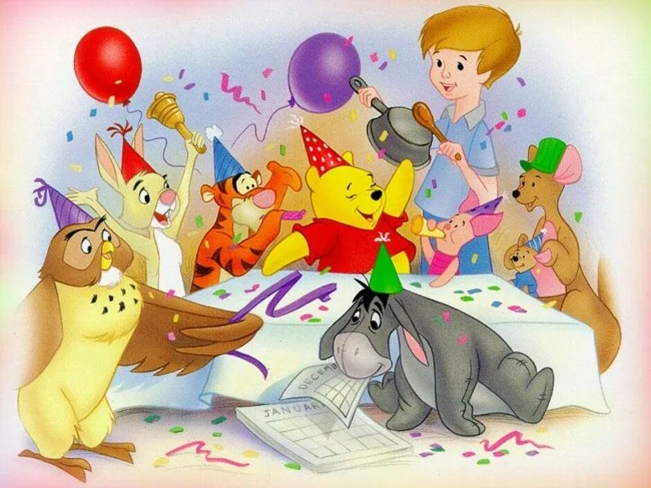 Веселые сказки на день рождения. С днем рождения мультяшки. С днем рождения иллюстрация. С днём рождения мультяшные. С днём рождения мультяшные картинки.