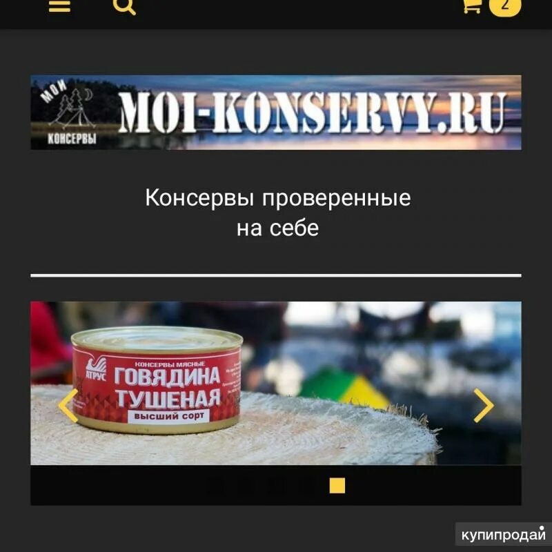 Консервы мясные халяль. Тушенка арго войсковой спецрезерв. Говядина тушеная халяль. Консервы москвы. Тушенка кусок.