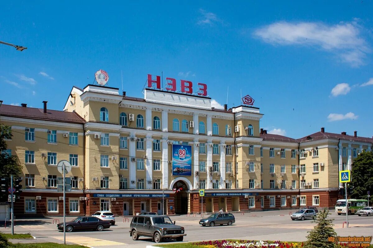 Сайт нэвза новочеркасск. НЭВЗ Новочеркасск. Завод НЭВЗ Новочеркасск площадь. Электровозостроительный завод Новочеркасск. Новочеркасск электровозы.