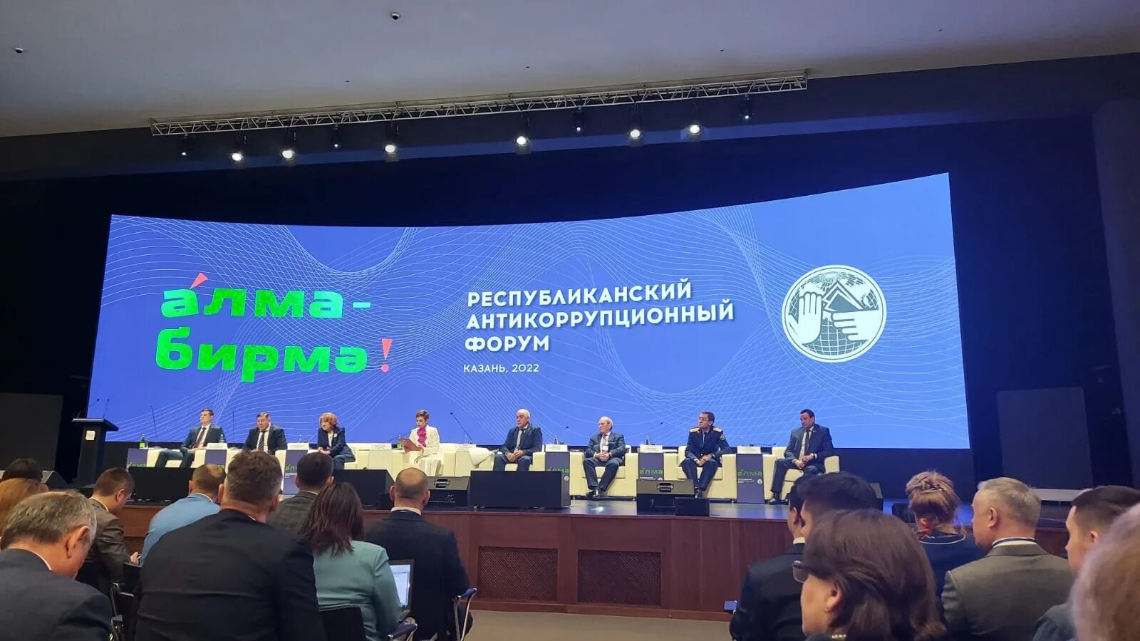 Прокуратура рб официальный сайт. Форум р б. Форум гражданских инициатив уфа. Форум гражданского участия 2022. Фонд грантов главы республики башкортостан.