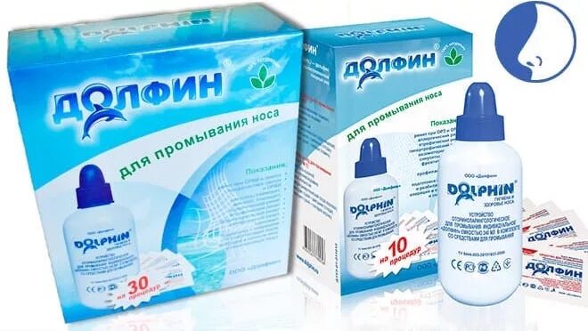Долфин при синусите. Промывка носа долфин. долфин для промывания носа для детей. бутылка для промывания носа долфин. солевой раствор долфин.