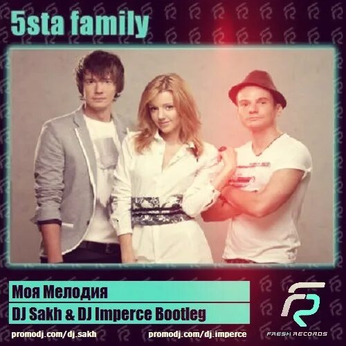 Семья группа читать. 5sta Family. Группа 5sta Family. 5sta Family мелодия. 5sta Family & DJ Pankratov.