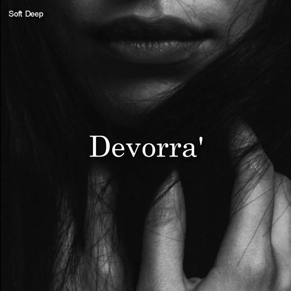 Soft deep