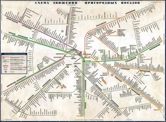 Движение поездов по станции рязань. Схема электричек Московской железной дороги. Схема электропоездов Московской области карта. Карта пригородных электричек Московской области. Карта станций электричек Москвы.
