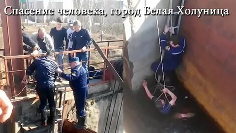 Спасись видео