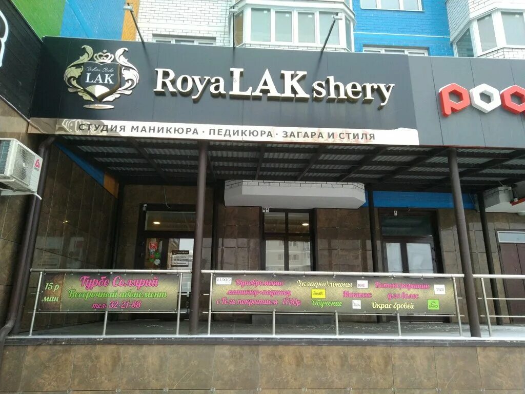 Ф. Брянск ул имени а ф войстроченко 2. Улица войстроченко 2 брянск на карте. Улица войстроченко 2 брянск. Войстроченко 2 брянск.