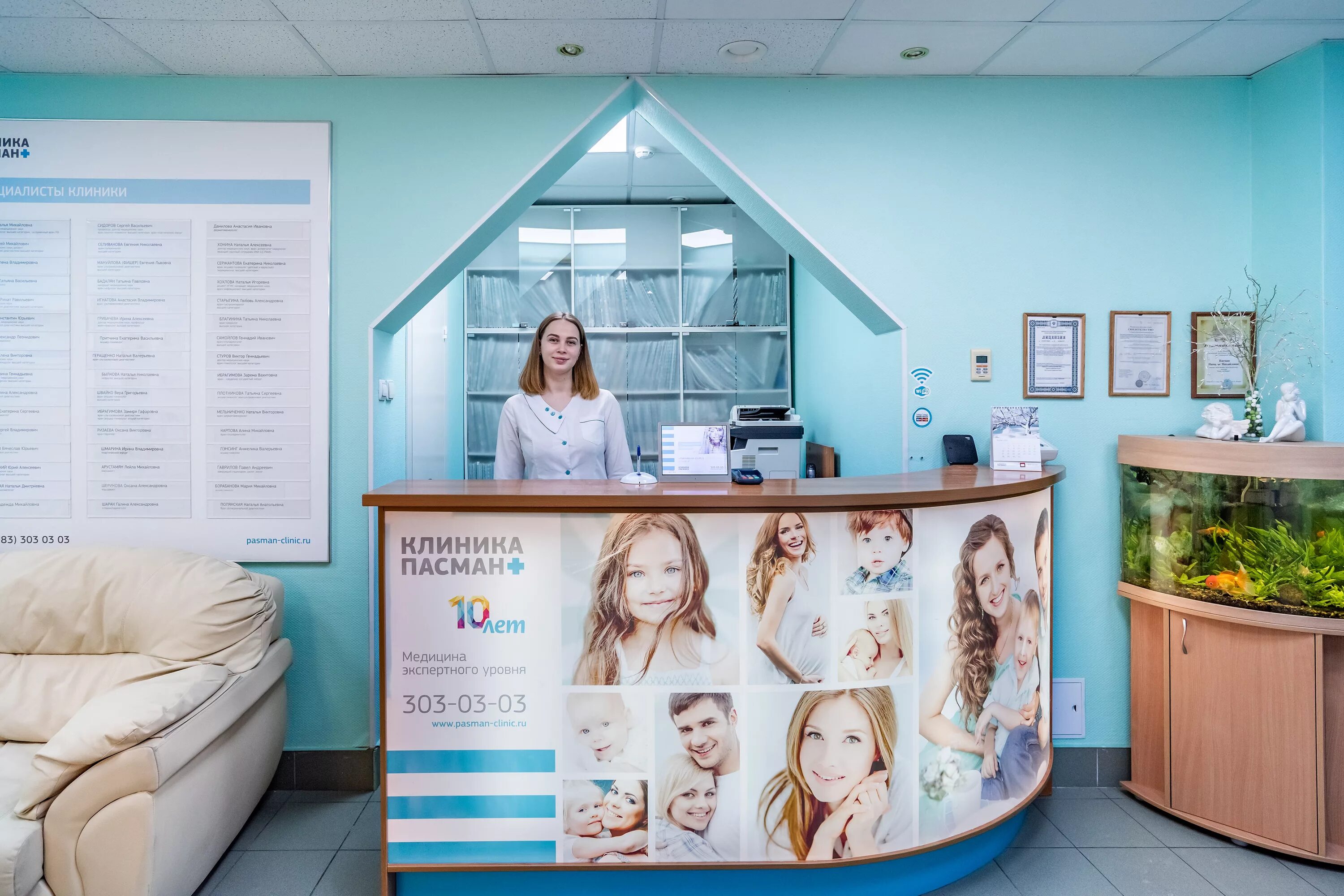 Pasman Clinic, gynecology clinic, Russia, Novosibirsk, prospekt Dzerzhinskogo, 1