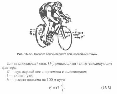 Хорошая средняя скорость на велосипеде