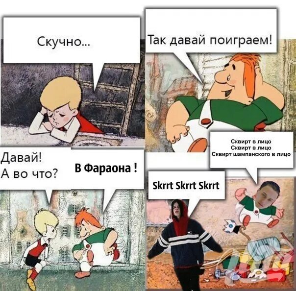 Сквирт Шампанское В Лицо Текст Фараон