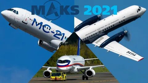Макс 2021