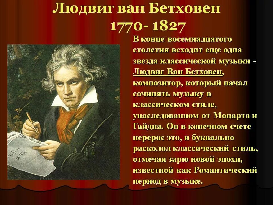 Названия произведений современных композиторов которые стали классикой