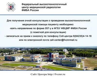 Центром какой промышленности димитровград