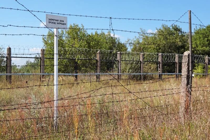 Об установлении запретных зон. Запретная зона забор. забор на зоне. ограждение запретной зоны. запретная зона колючая проволока.