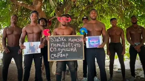 Поздравление от негров