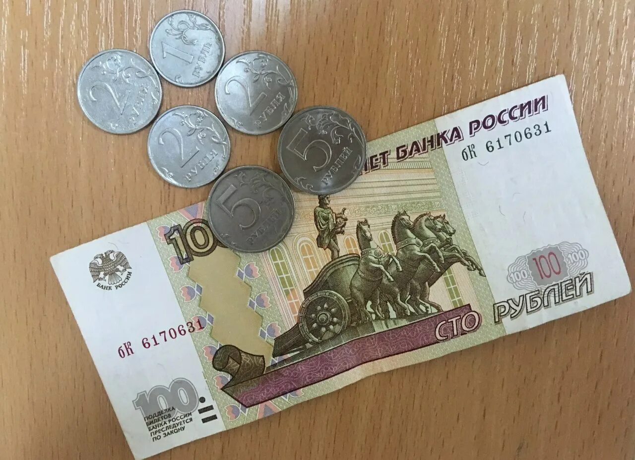 117 руб. Суммы в рубли.