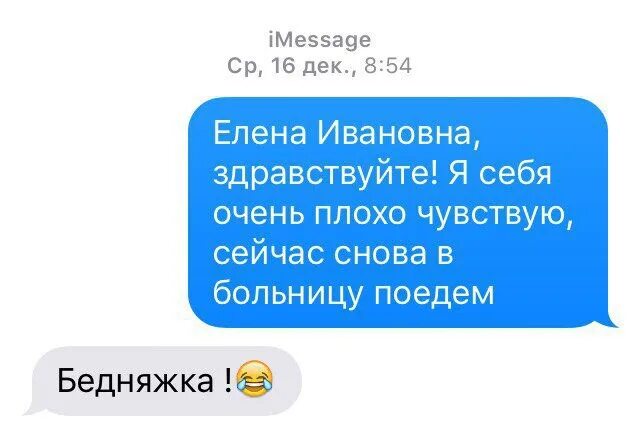 Едем к вам в гости. Шпаргалка мем. Здравствуйте я не приду. Здравствуйте я не приду. Ребенок весь в шпаргалках мем.