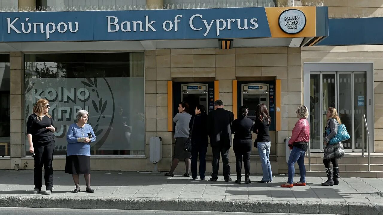 Банки Кипра. Cyprus банк. Банк оф Сайпрус. Bank of Cyprus фото. Der bank