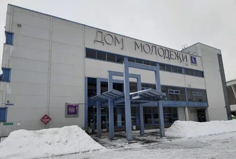Дом молодежи санкт