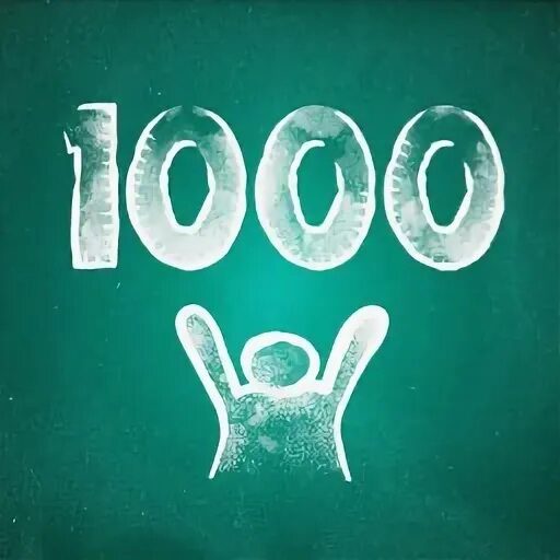Сила 1000 людей