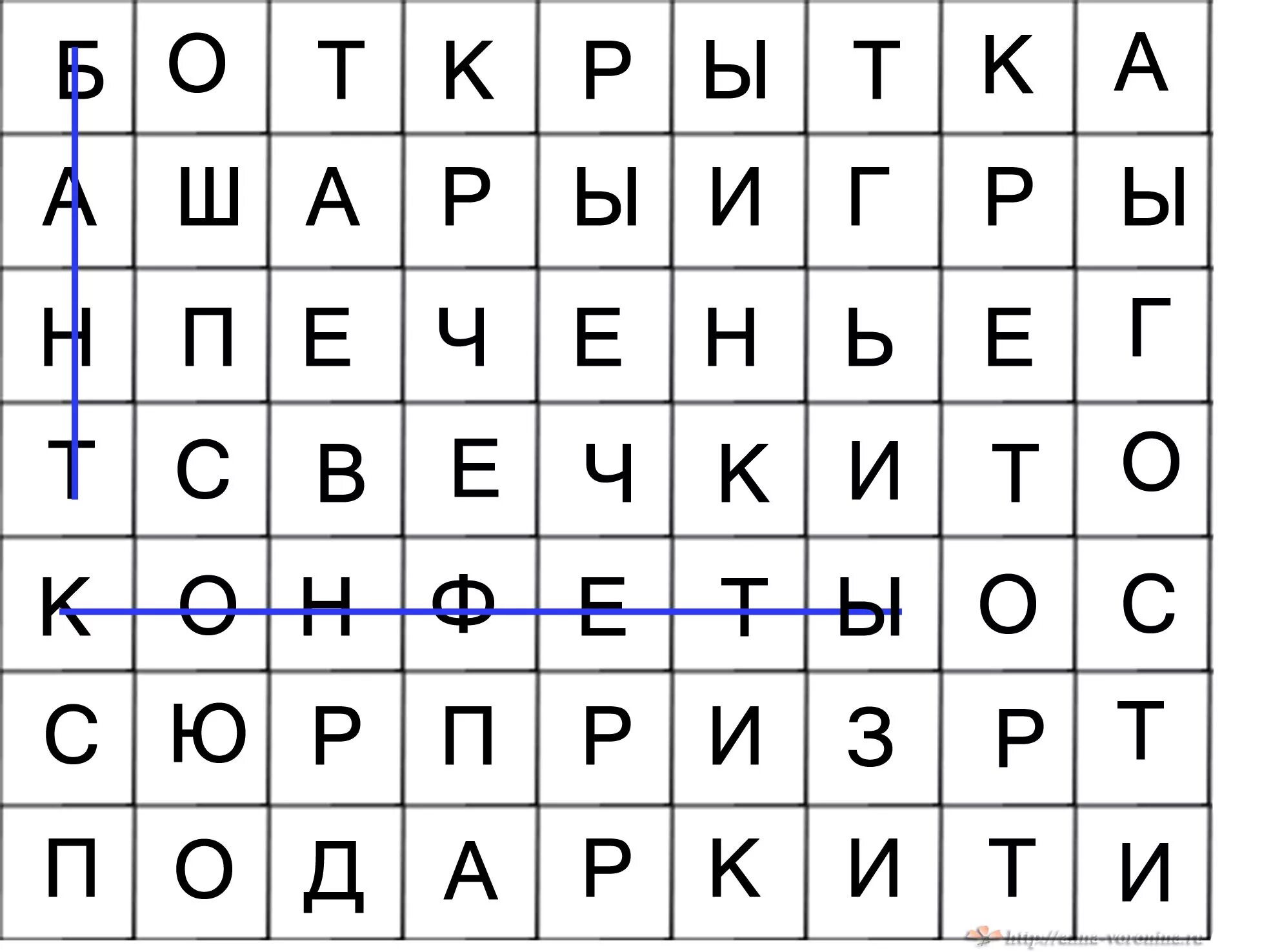 Пираты 5 букв сканворд. Кроссворды для детей. Кроссворд на др. Детские кроссворды. Детский кроссворд.