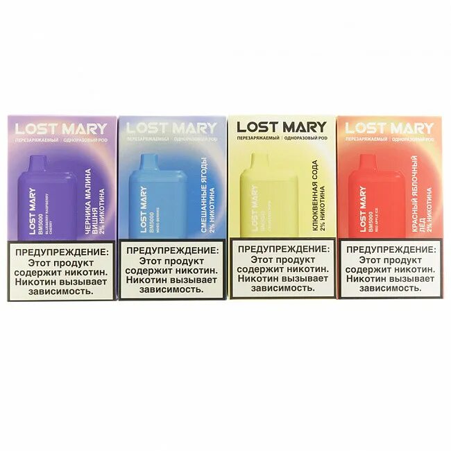 Почему lost mary горит красным. Электронная сигарета lost mary bm5000. электронная сигарета lost mary 5000. одноразовая электронная сигарета lost mary 5000.