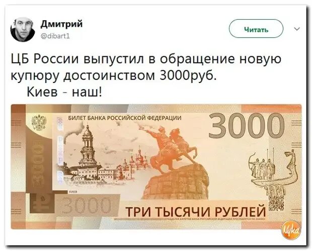 100000 рублей. 3000 российских рублей сколько будет в. 3000 российских рублей сколько будет в. 3000 евро. 3000 российских рублей сколько будет в.