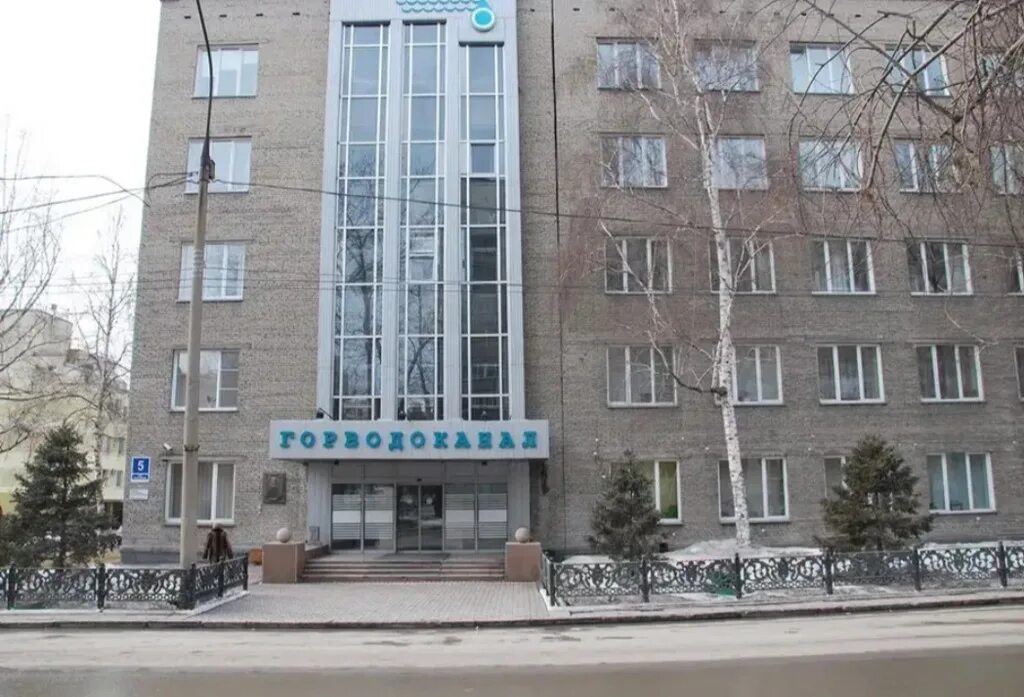 Горводоканал новосибирск логотип. Водоканал новосибирск. Муп г. Горводоканал новосибирск. Водоканал новосибирск.