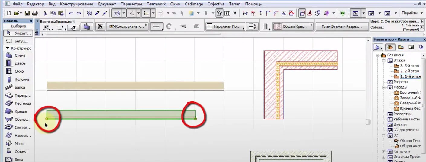 Программа архикад. Скопировать в архикаде. Графисофт архикад. Архикад чертежи. Чертежи из архикада.