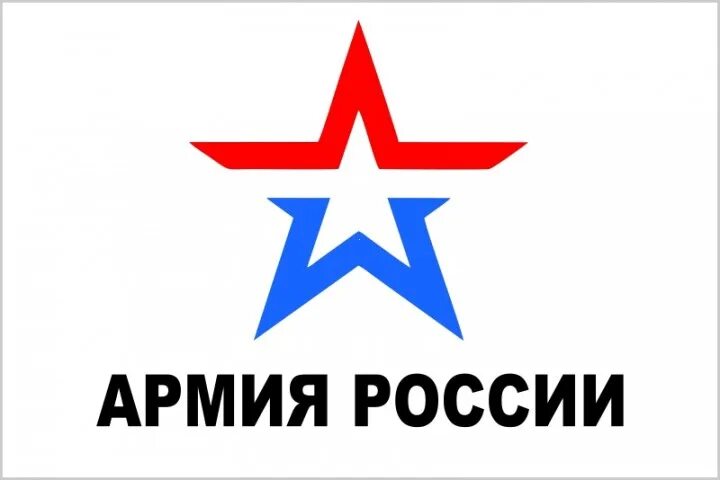 В аэропорту Внуково открылась фотовыставка "Армия России" Международный аэропорт