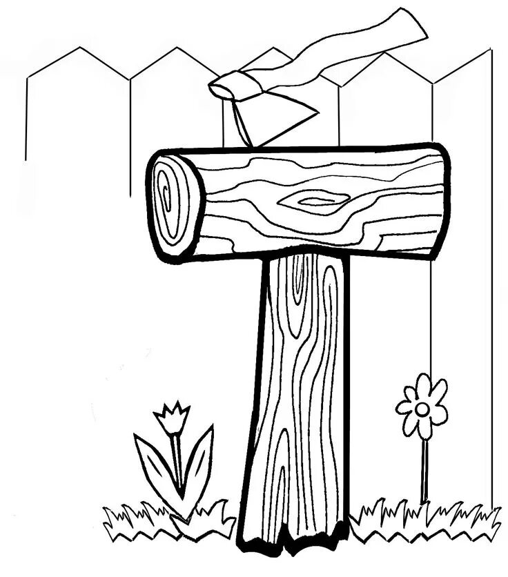 Сказочная буква т. На что похожа буква т. Бревно раскраска. Буква т для раскрашивания для детей. Раскрасить букву т