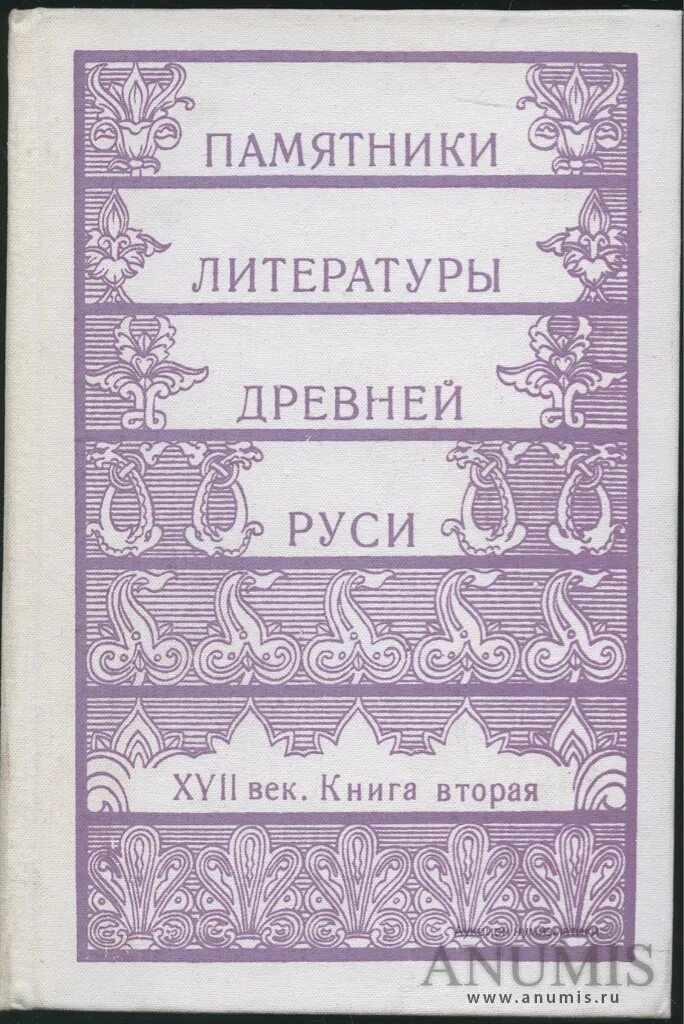Зодчество 13-14 века. Памятники 13 век. Новгородская архитектура 12-13 века. Памятники 13 век. Памятники 13 век.