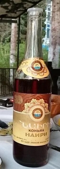 Коньяк армянский арарат наири 20. Коньяк наири васпуракан. Коньяк армянский арарат наири 20. Коньяк наири армения. Армянский коньяк наири.
