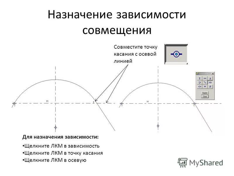 зависимость совмещения. как совмещать учебу и удаленную работу. зависимость совмещения. предпринимательство рисунок. зависимые и независимые события примеры.
