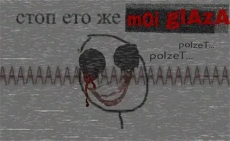 Обречен polzet. Обреченный википедия. Обреченный википедия. Народ забывший свою историю обречен на ее повторение. Обреченный википедия.