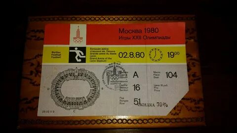 Билеты на матч трактора