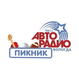 Радио вологда частоты